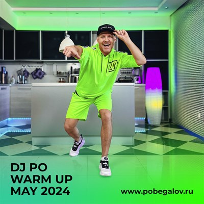 Dj Po WarmUp - MAY 2024 3067192